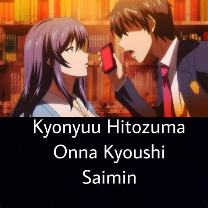 Exploring the Fascinating World of Katei Kyoushi x Saimin 2