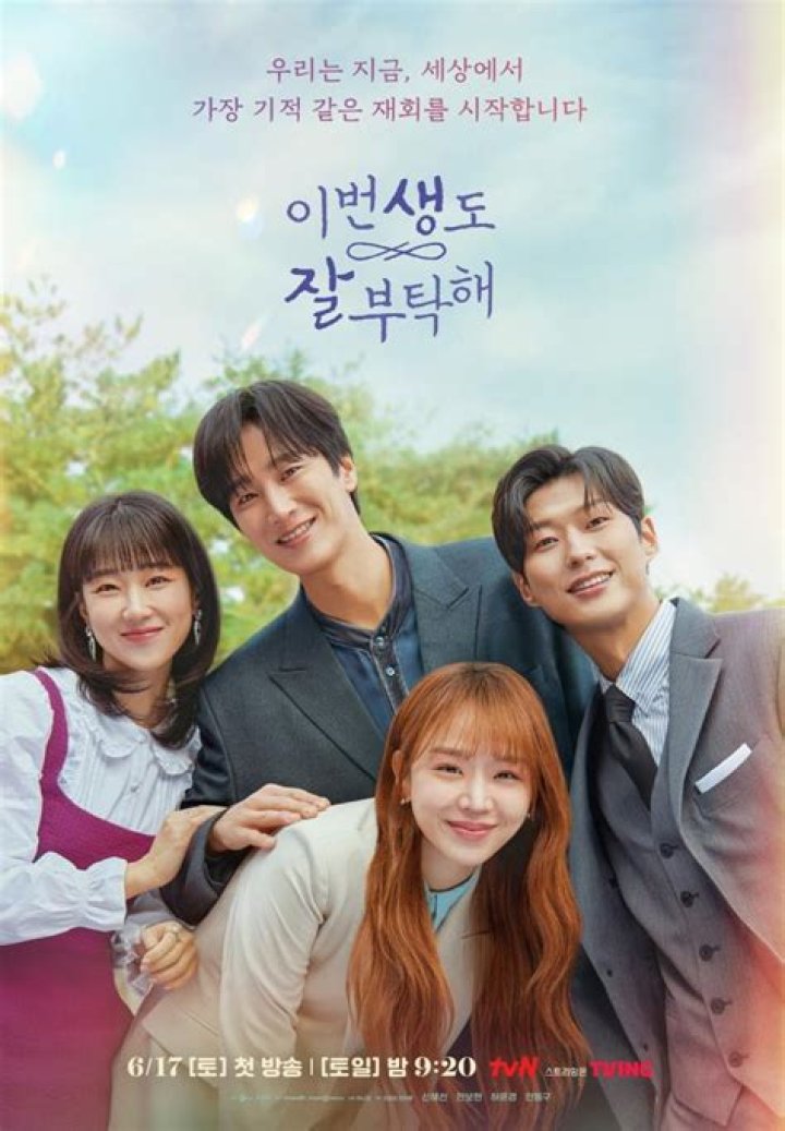 Unveiling Shin Hye-sun's Husband: Love Beyond the Spotlight